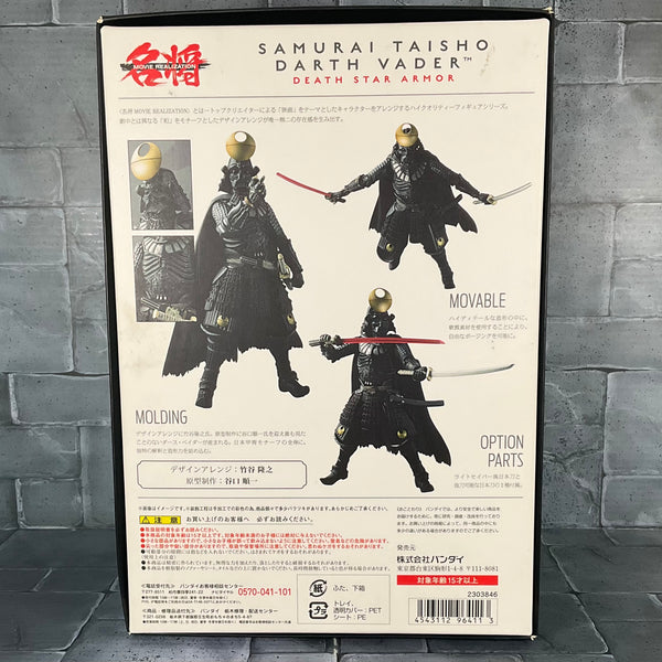 Star Wars Bandai Movie Realization - Samurai Taisho Darth Vader