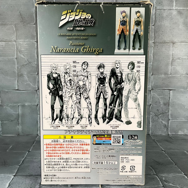 Banpresto JoJo's Bizarre Adventure Narancia Ghirga DX Figure Passione Bucharati Team Vol.2