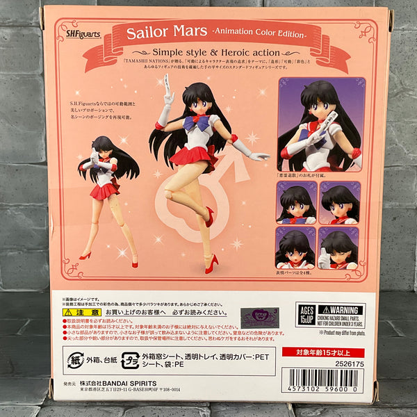 SH Figuarts: Sailor Mars - Animation Color Edition