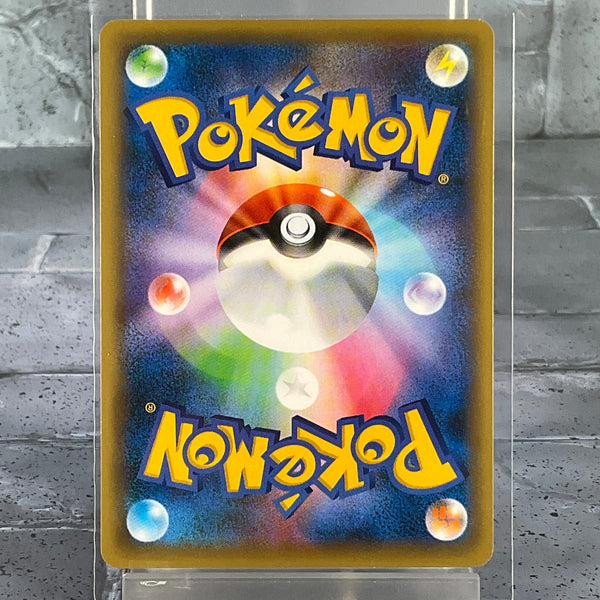 Pokémon TCG – Japanese Dream Shine Collection: Shaymin #3 - NM Condition