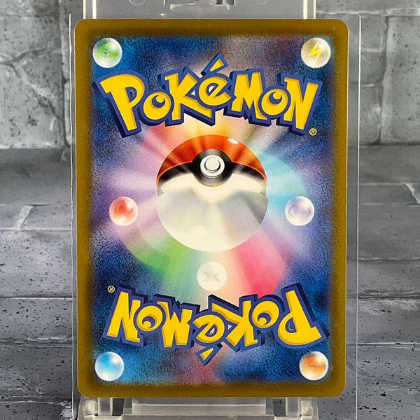 Pokémon TCG – Japanese Incandescent Arcana: Alolan Vulpix V #77 - NM Condition