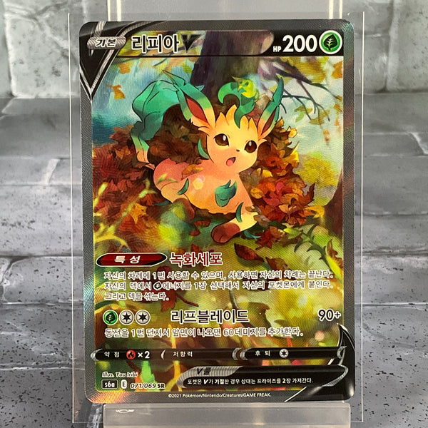 Pokémon TCG – Korean Eevee Heroes: Leafeon V #71 - NM Condition