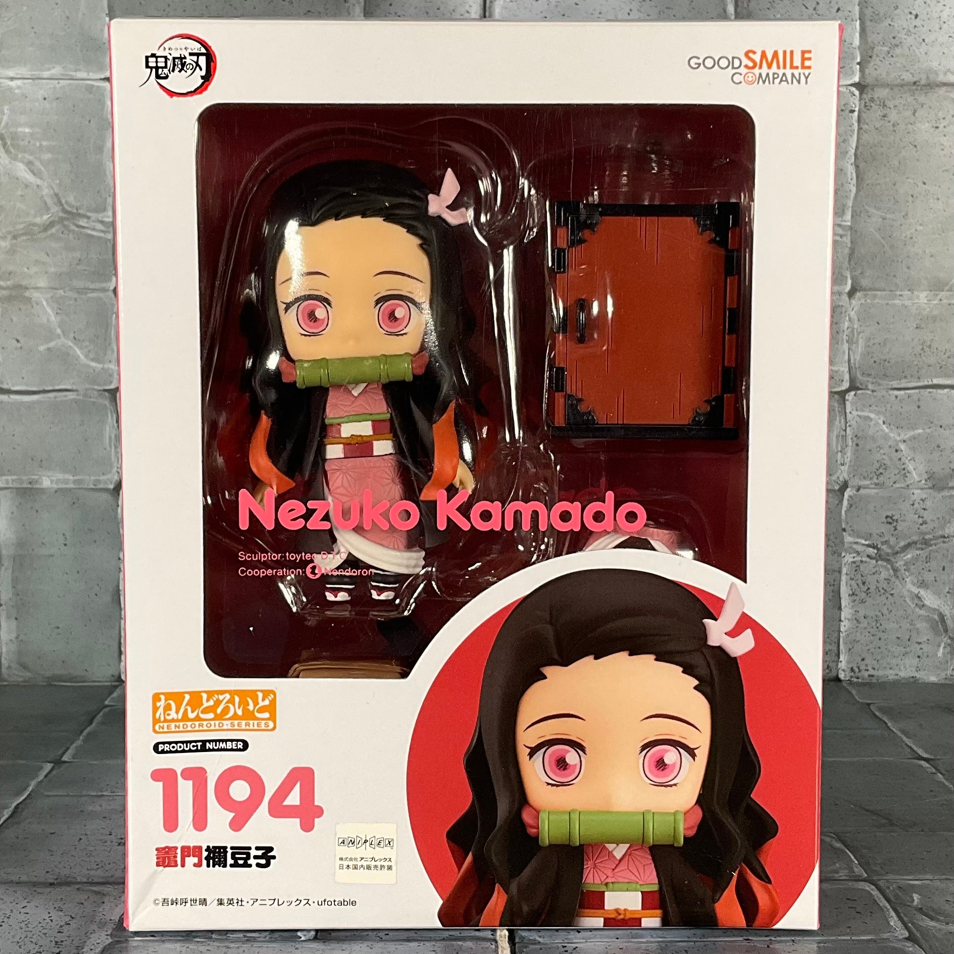 Demon Slayer - Nendoroid No.1194 - Nezuko Kamado