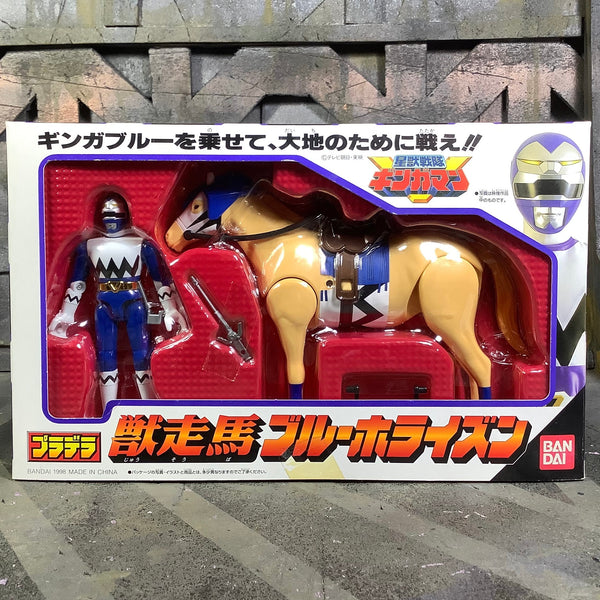 1998 Bandai: Ginga Blue and Blue Horizon Set