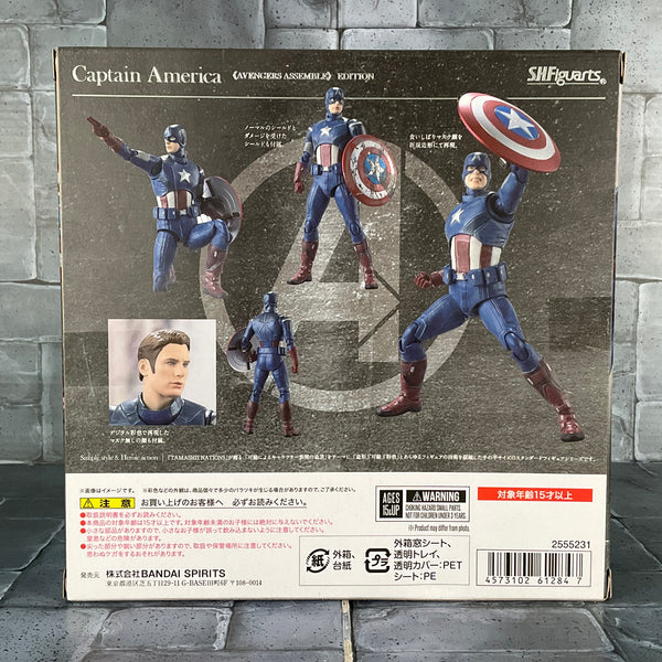 Avengers Captain America Assemble (S.H.Figuarts)