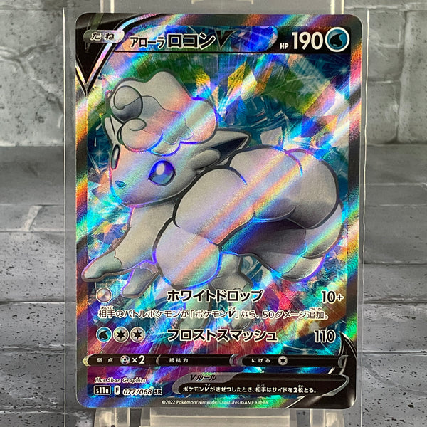 Pokémon TCG – Japanese Incandescent Arcana: Alolan Vulpix V #77 - NM Condition