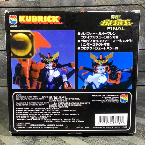 Medicom The King of Braves Gaogaigar Kubrick Box Set