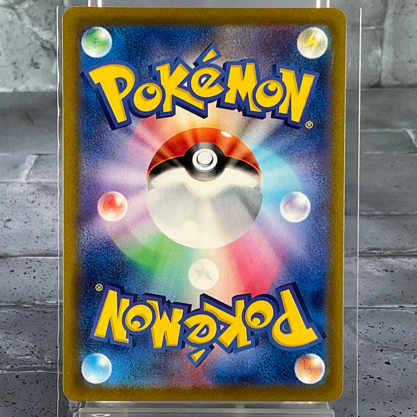 Pokémon TCG – Japanese Scarlet EX: Penny #100 - NM Condition