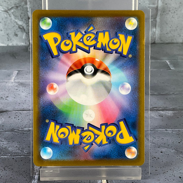 Pokémon TCG – Japanese Battle Region: Roxanne #81 - NM Condition