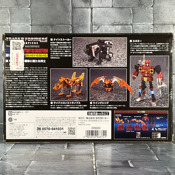 Transformers MP 15/16 Cassettbot vs Cassettron