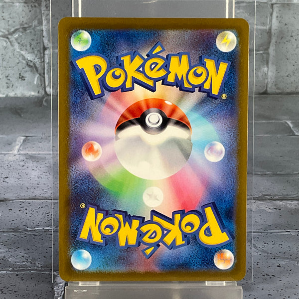 Pokémon TCG – Japanese 151: Nidoqueen (Master Ball) #31 - NM Condition