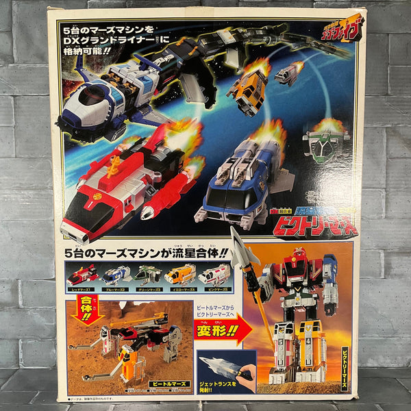 Power Rangers Lightspeed Rescue GoGoFive Emergency Megazord