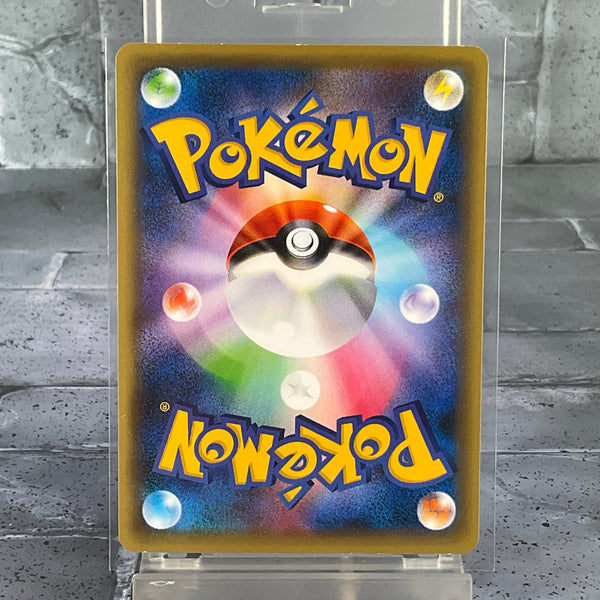 Pokémon TCG – Japanese Dream Shine Collection: White Kyurem #15 - NM Condition