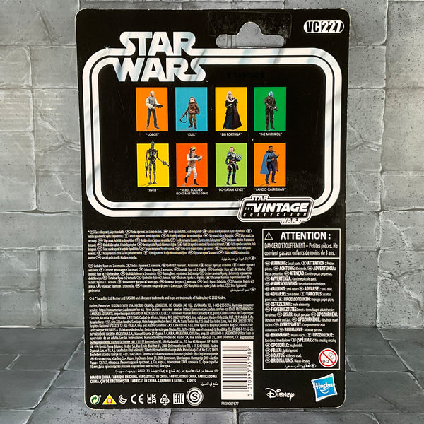 Star Wars: Vintage Collection - VC227 Kuiil (3.75‑Inch Figure)