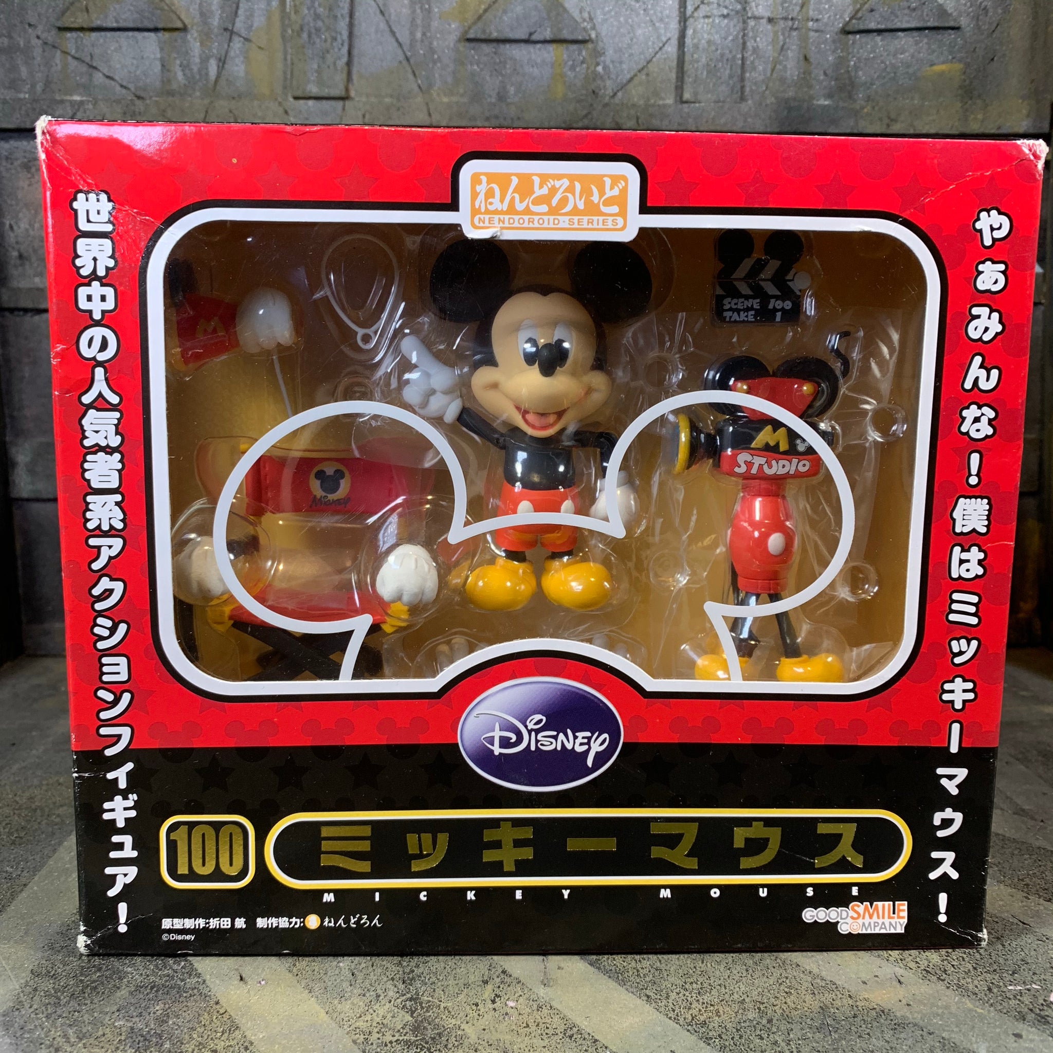 Mickey Mouse Nendoroid by Good Smile Company